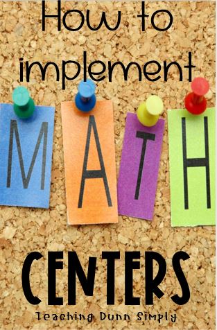 Centers for math are en excellent way to help students be successful in your math classroom.