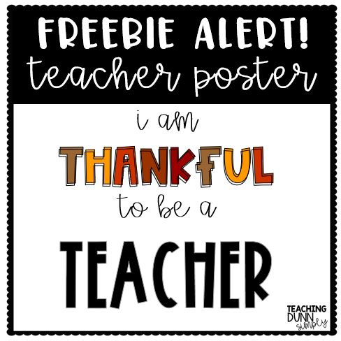 Thankful teacher quotes that is printable can be found here.